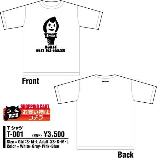 ���������̓V���b�s���O�J�[�g����I