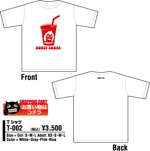 ���������̓V���b�s���O�J�[�g����I