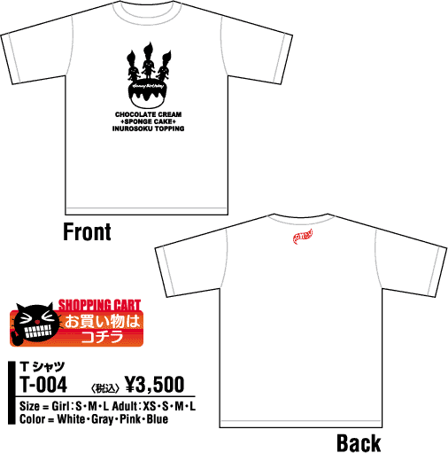 ���������̓V���b�s���O�J�[�g����I